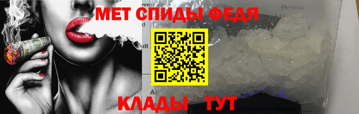 Amphetamine  Ртищево  Амфетамин Розовый 