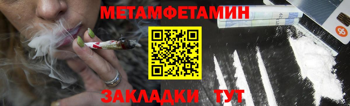 АМФЕТАМИН VHQ  Вход с VPN  АМФЕТАМИН  Ртищево 