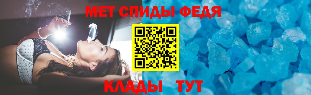 Amphetamine Розовый Ртищево
