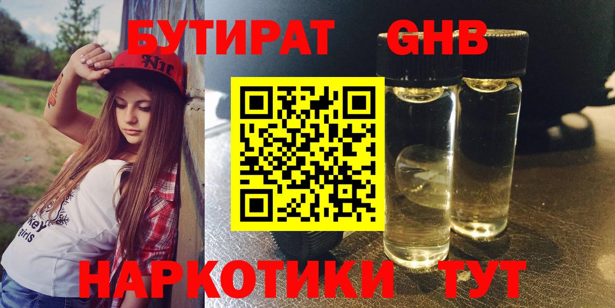 LSD-25 Ртищево