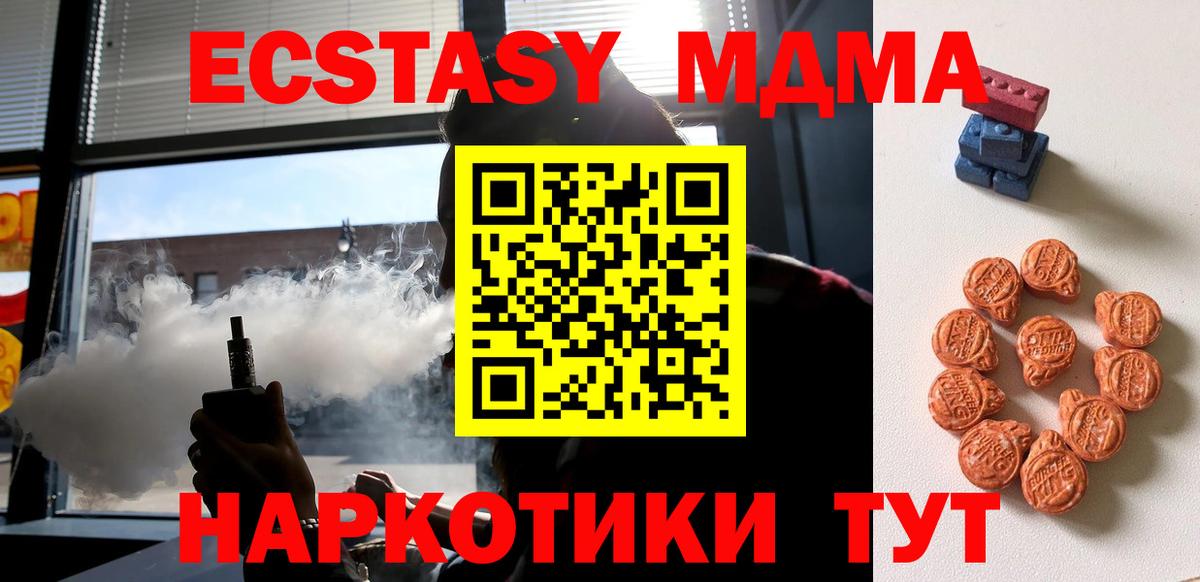 Ecstasy VHQ Ртищево