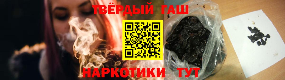Вейп ТГК  LSD-25  Ртищево  КЕТАМИН  Кокаин  Меф кристаллы  ГАШИШ  Мефедрон  Экстази  Вход с VPN  Канабис 