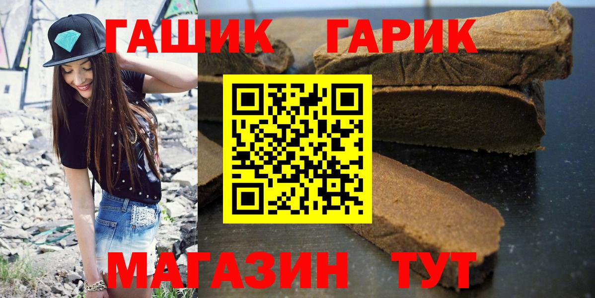 Каннабис Ртищево