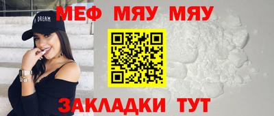 мет Чебаркуль