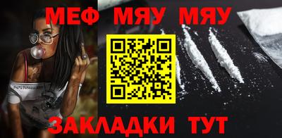 мет Чебаркуль