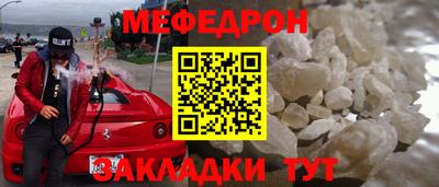 прущая мука Аргун