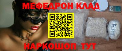 spice Чебоксары