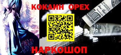 spice Чебоксары