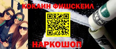 ешки Апшеронск