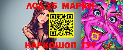 jwh Чапаевск