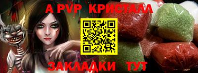 мет Чебаркуль