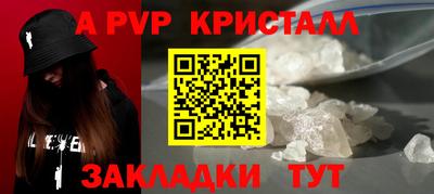 jwh Чапаевск