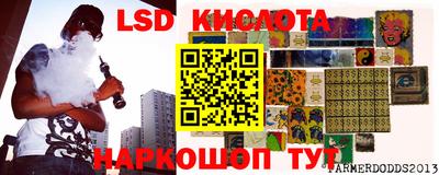 мет Чебаркуль