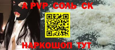 jwh Чапаевск