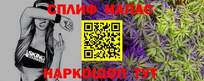 spice Чебоксары
