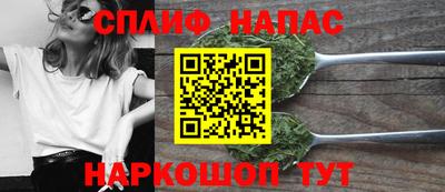 spice Чебоксары