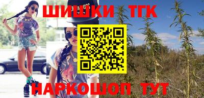 ешки Апшеронск