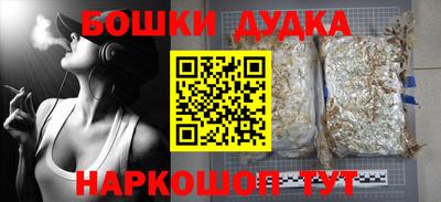 ешки Апшеронск