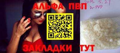 мет Чебаркуль