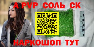 spice Чебоксары