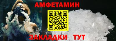 spice Чебоксары