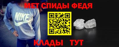 spice Чебоксары