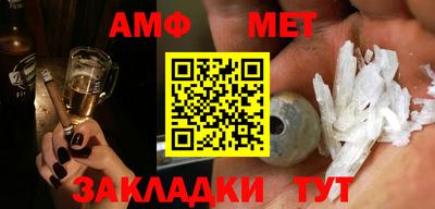 мет Чебаркуль