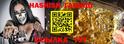 jwh Чапаевск