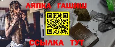 jwh Чапаевск