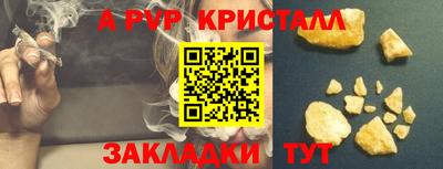 ешки Апшеронск