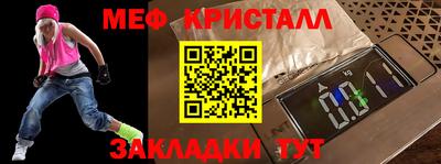 ешки Апшеронск