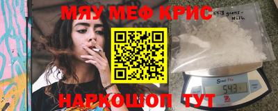 кокаин VHQ Апрелевка