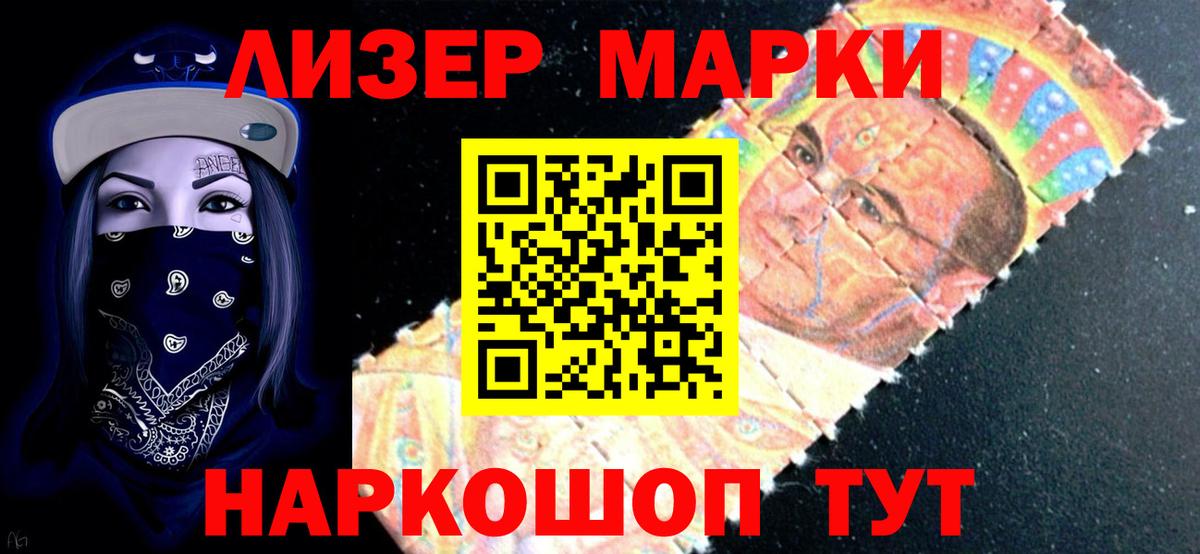 Лсд 25 экстази кислота Ртищево