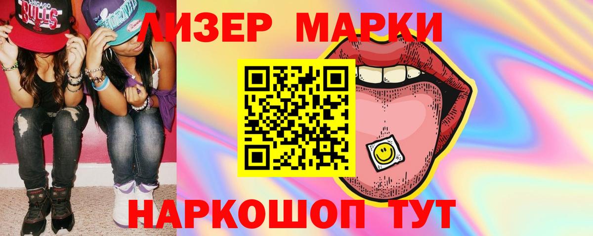 Лсд 25 экстази ecstasy Ртищево