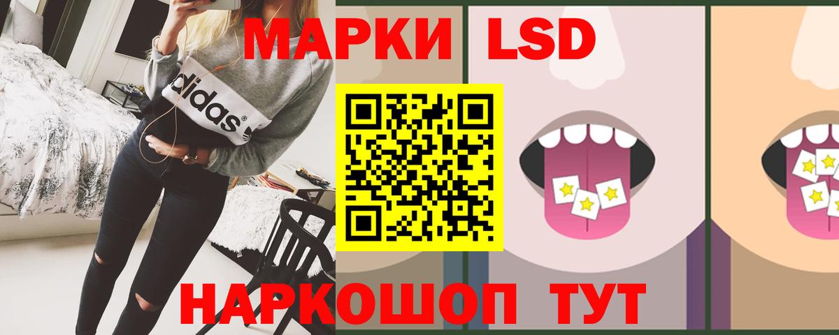 Лсд 25 экстази кислота  Вход с VPN  Ртищево  Лсд 25 экстази ecstasy 