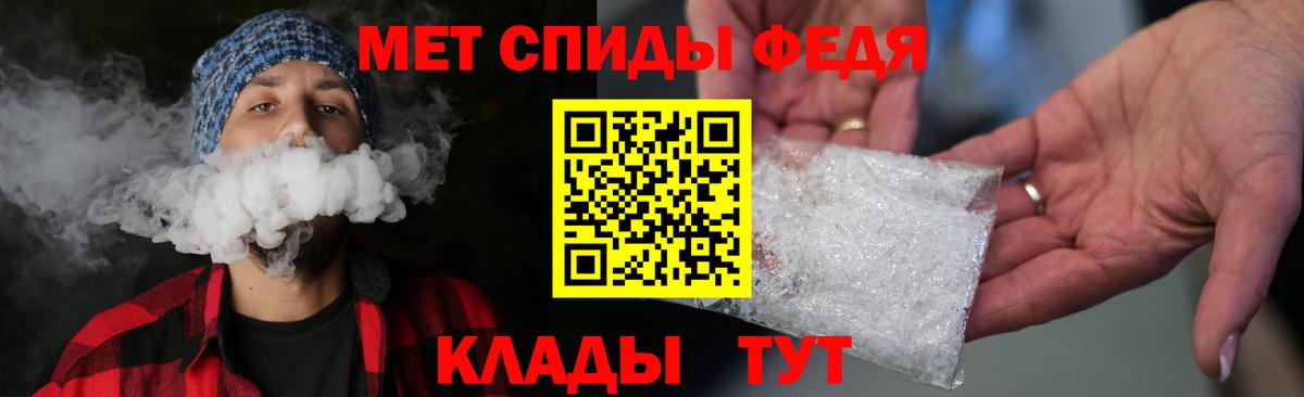 Первитин пудра  Ртищево  Первитин пудра 