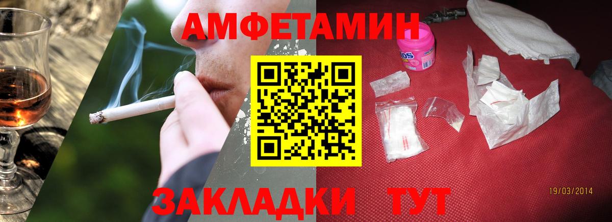 Первитин пудра  Первитин пудра  Ртищево  Вход с VPN 