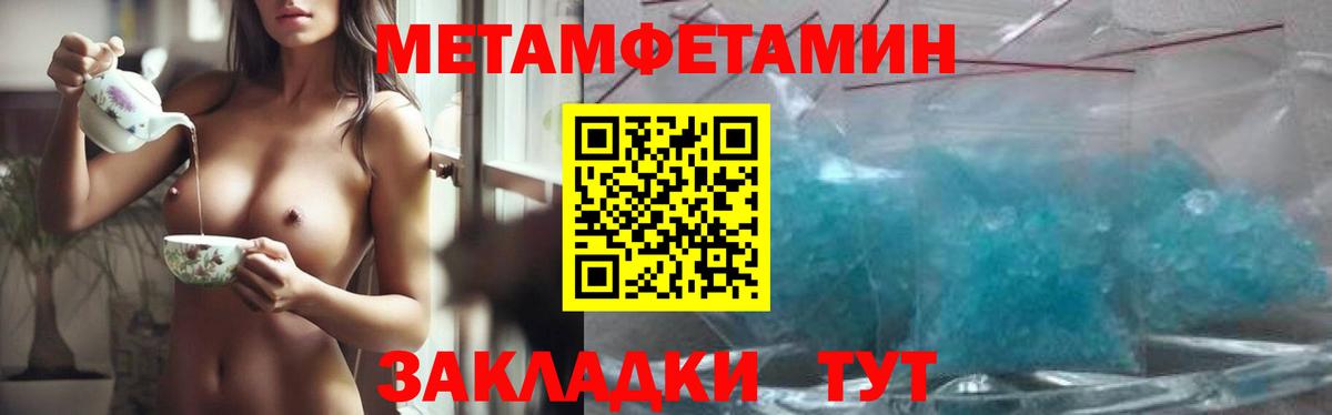 Ртищево  Бошки Шишки  Кокаин  Наркошоп  Мефедрон   Гашиш  МЕТАДОН 