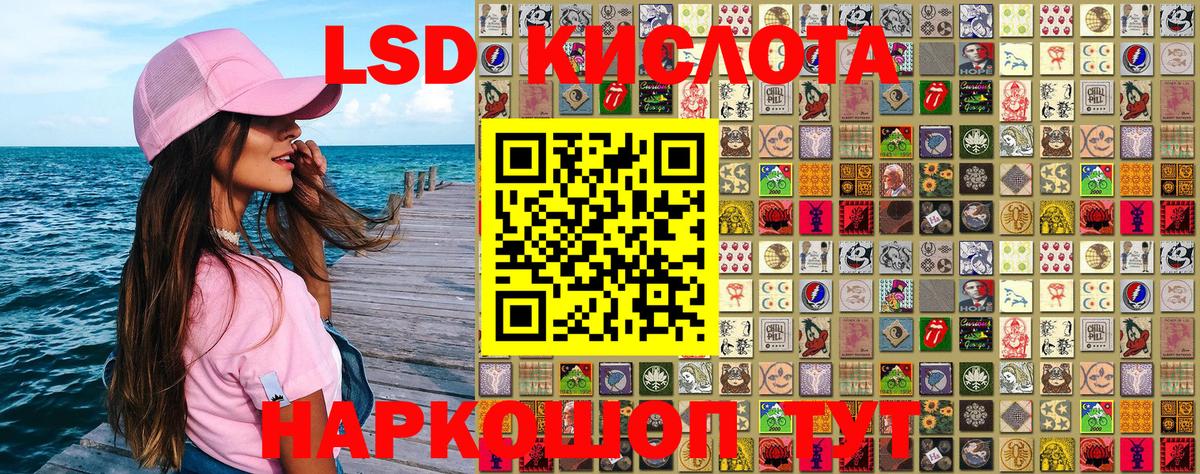 Ртищево  Марки NBOMe  Вход с VPN  Марки 25I-NBOMe 1500мкг 