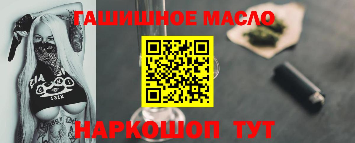 Дистиллят ТГК концентрат Ртищево