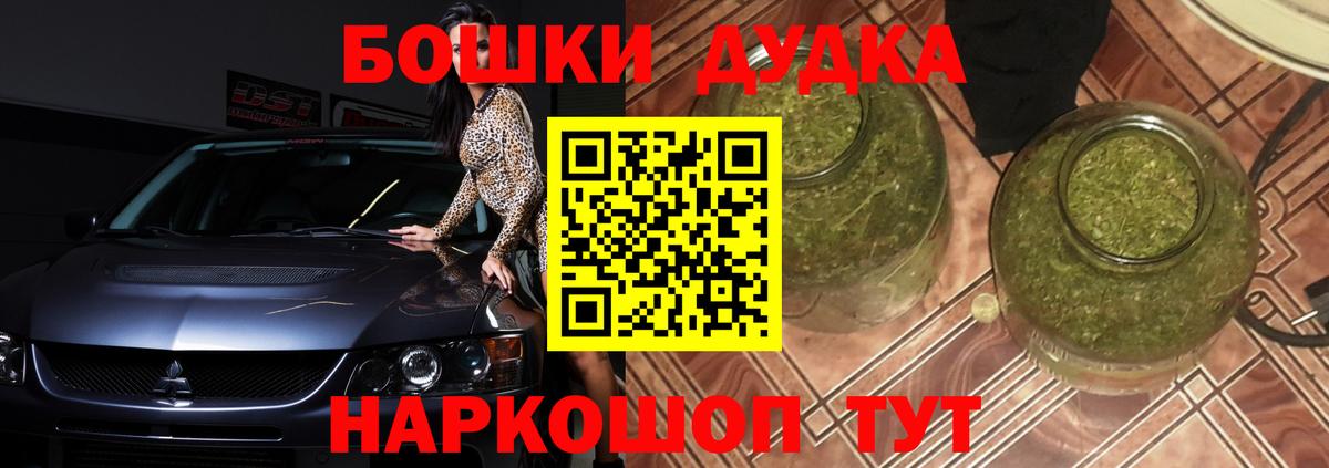 МАРИХУАНА Amnesia  Вход с VPN  Каннабис план  Ртищево  Канабис AK-47 